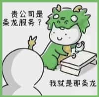 恩施建始县国尊烟酒商行