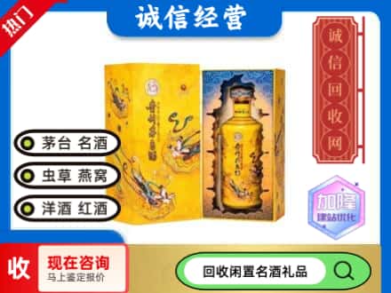 恩施建始县回收散花茅台酒
